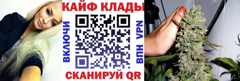 Сколько стоит Верхоянск Бошки Шишки Меф мяу мяу