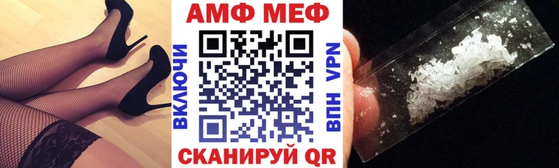 АМФЕТАМИН 97%  kraken ССЫЛКА  Верхоянск  купить наркотик 