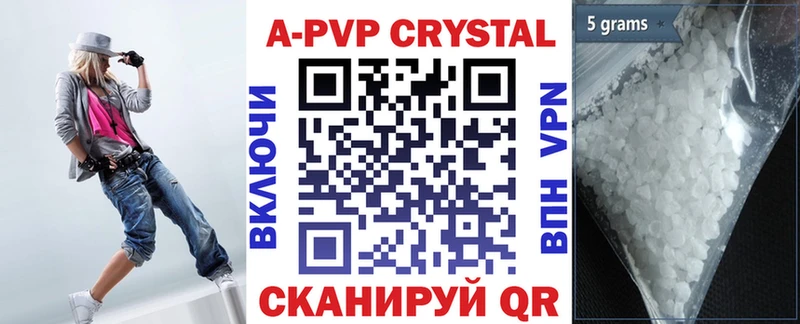 А ПВП крисы CK  Верхоянск 