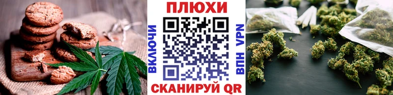 Cannafood марихуана  Верхоянск 
