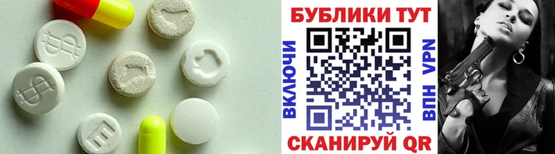 ОМГ ОМГ ссылки  наркошоп  Верхоянск  ЭКСТАЗИ 250 мг 