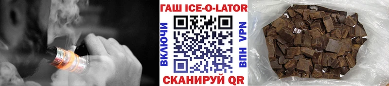 Гашиш 40% ТГК  Верхоянск 