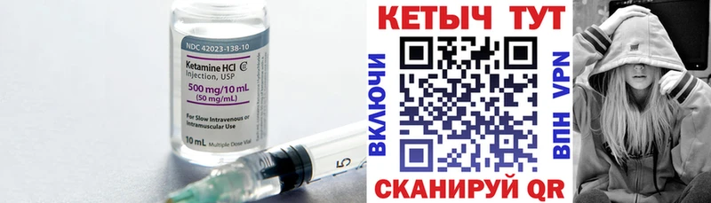 КЕТАМИН VHQ  нарко площадка какой сайт  Верхоянск  продажа наркотиков 