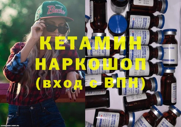 синтетический гашиш Верея