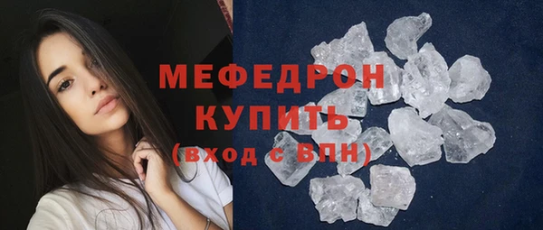 прущий лед Болхов