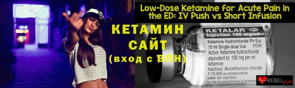 таблы Болотное