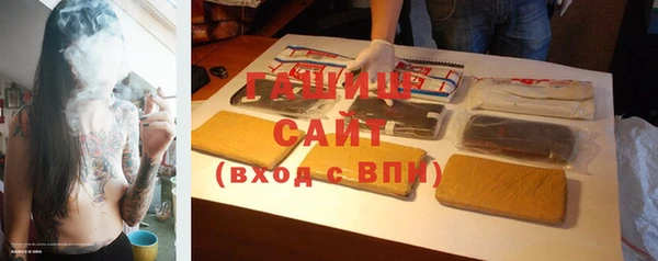 синтетический гашиш Верея