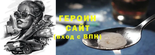 синтетический гашиш Верея