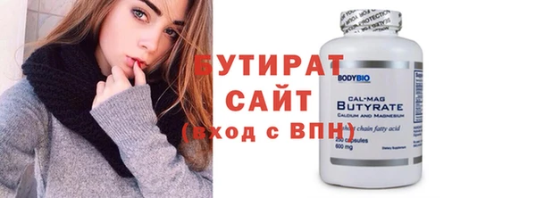 синтетический гашиш Верея