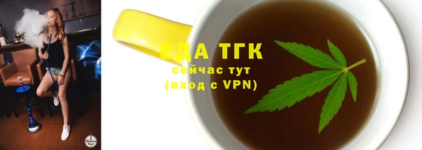 синтетический гашиш Верея