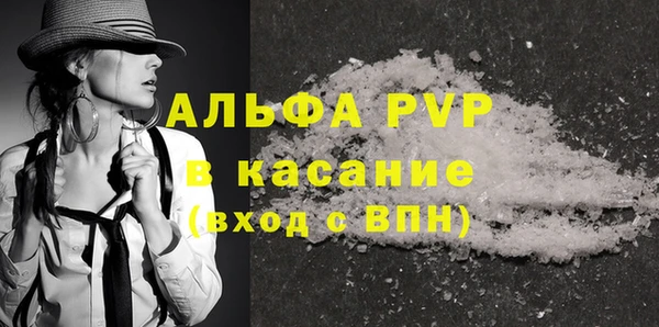 прущий лед Валуйки
