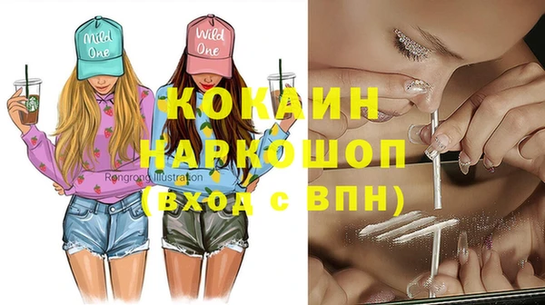 синтетический гашиш Верея