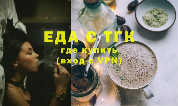 таблы Болотное