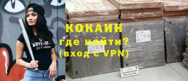 кокаин колумбия Верхний Тагил
