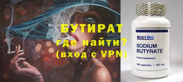 прущий лед Болхов