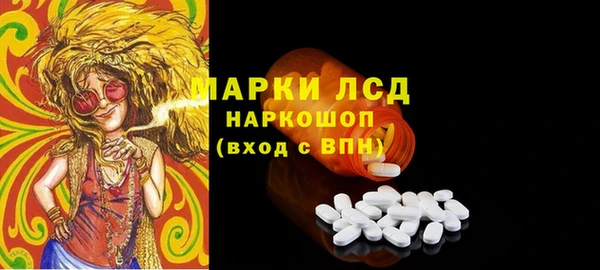 синтетический гашиш Верея