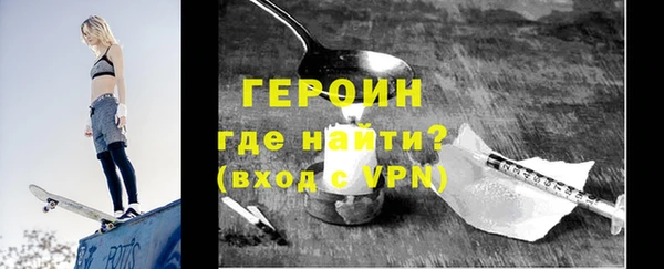 spice Бородино