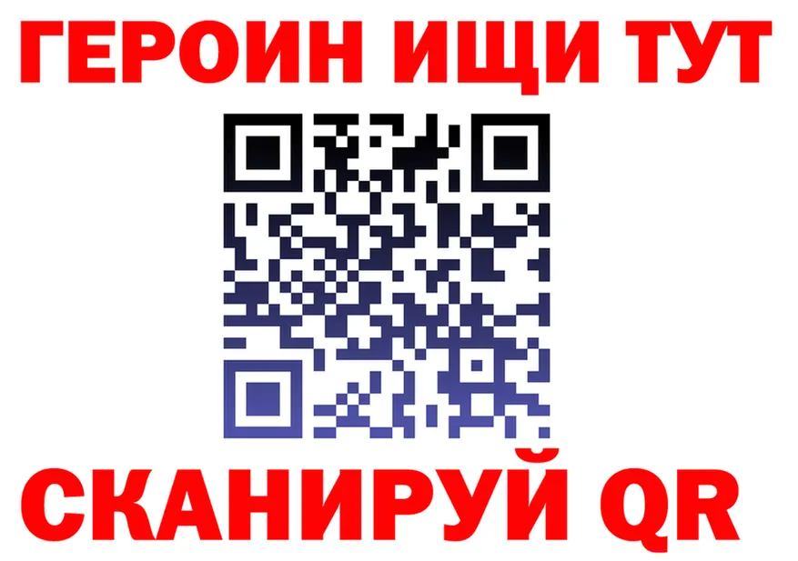 БУТИРАТ бутик ТОР shop МЕГА Верхоянск