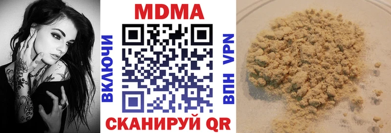 где найти наркотики  Верхоянск  МДМА Molly 