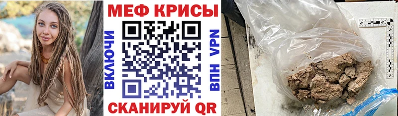 МЕГА сайт Верхоянск Меф кристаллы