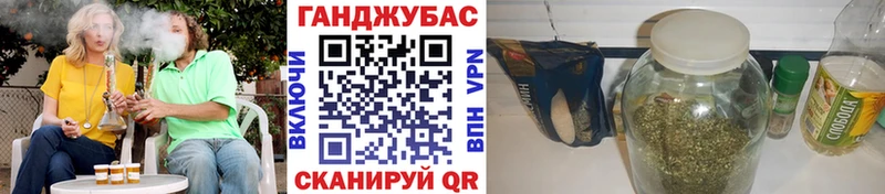 Бошки Шишки план Верхоянск